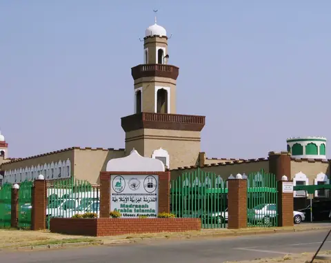 Minaret and front gate of Darul Uloom Azaadville